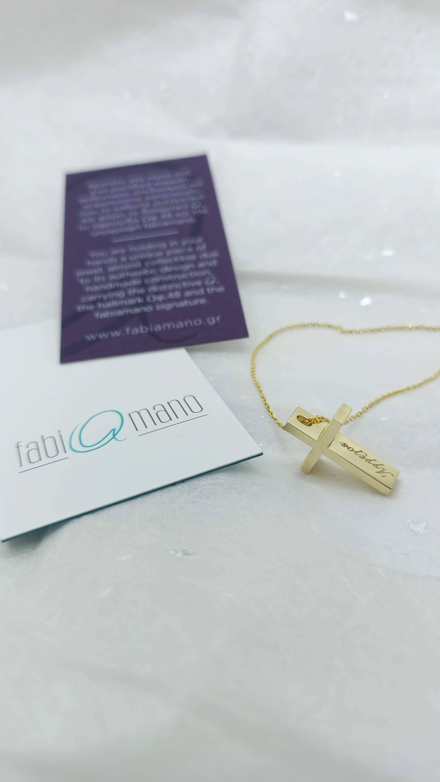 Σταυρός Βάπτισης του Άγγελου