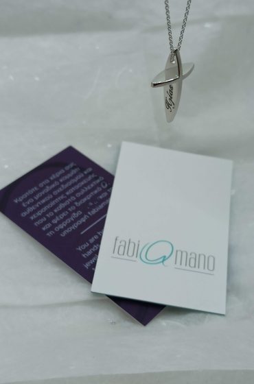 Σταυρός Βάπτισης του Ηλία